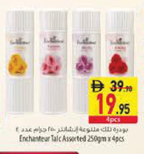 available at السفير ماركت in الإمارات العربية المتحدة , الامارات - رَأْس ٱلْخَيْمَة