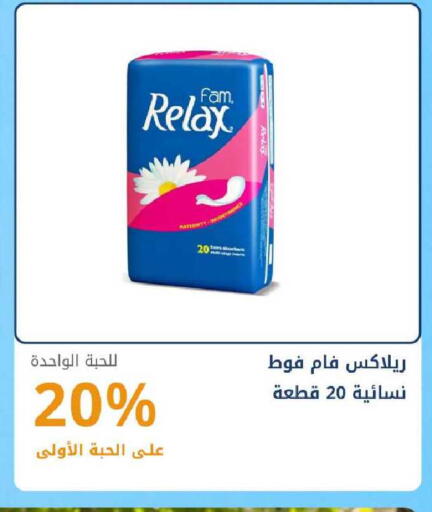 available at Ghaya pharmacy in KSA, Saudi Arabia, Saudi - Mecca