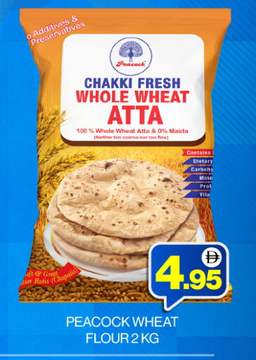available at Adil Supermarket in UAE - Abu Dhabi