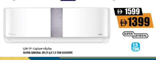available at هاشم هايبرماركت in الإمارات العربية المتحدة , الامارات - الشارقة / عجمان