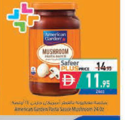 Mushroom available at السفير ماركت in الإمارات العربية المتحدة , الامارات - رَأْس ٱلْخَيْمَة
