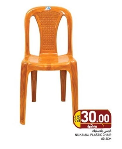 available at Aswaq Ramez in Qatar - Al Rayyan