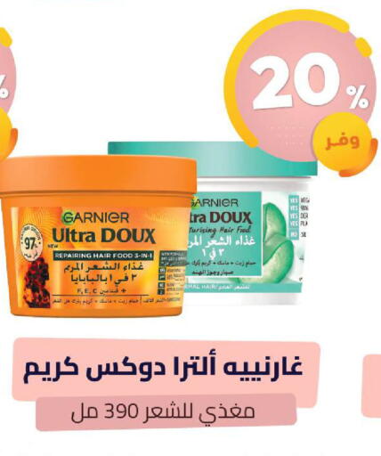 available at صيدلية المتحدة in مملكة العربية السعودية, السعودية, سعودية - المنطقة الشرقية