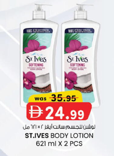 available at صفا اكسبريس سوبرماركت in الإمارات العربية المتحدة , الامارات - ٱلْعَيْن‎