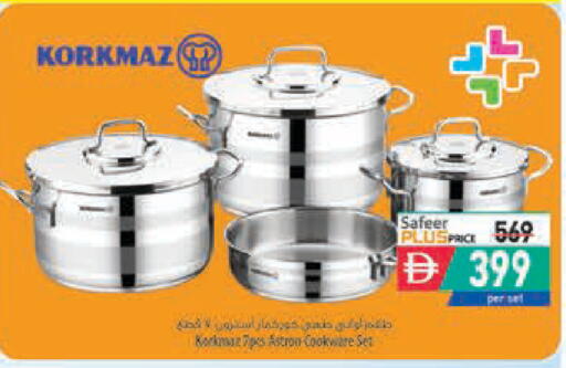available at السفير ماركت in الإمارات العربية المتحدة , الامارات - رَأْس ٱلْخَيْمَة