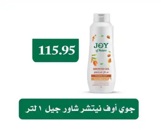 available at Othaim Market   in Egypt - Cairo