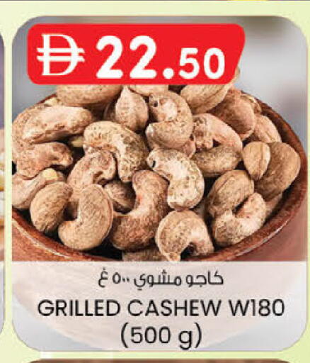 available at ك. إم. هايبرماركت in الإمارات العربية المتحدة , الامارات - ٱلْعَيْن‎
