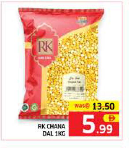 available at الامارات السبع سوبر ماركت in الإمارات العربية المتحدة , الامارات - أبو ظبي