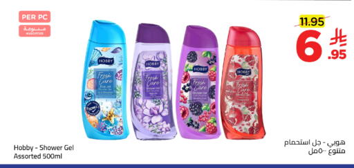 available at Wahj Mart in KSA, Saudi Arabia, Saudi - Jeddah