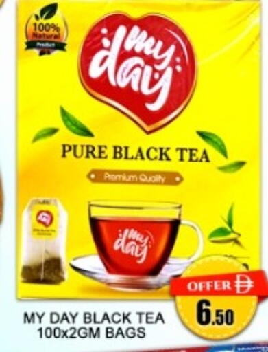 available at جرين جيفت متجر أقسام in الإمارات العربية المتحدة , الامارات - دبي