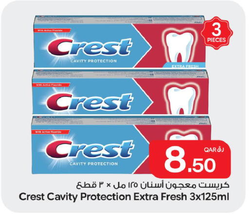 available at Bin Dawood Market in Qatar - Doha