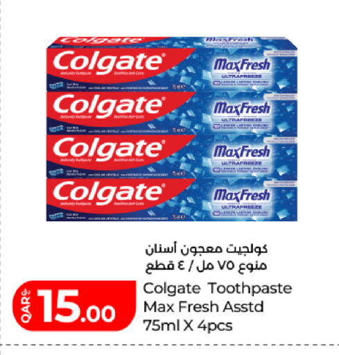 available at LuLu Hypermarket in Qatar - Al Rayyan