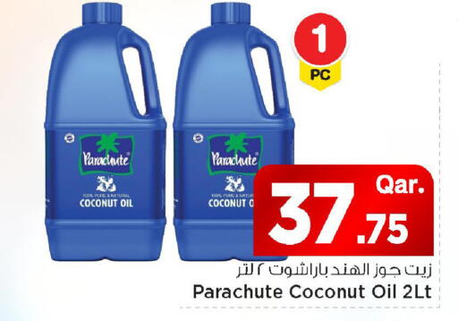Coconut available at مارك & سيف in قطر - الريان