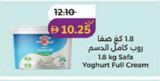 available at لولو هايبرماركت in الإمارات العربية المتحدة , الامارات - ٱلْعَيْن‎