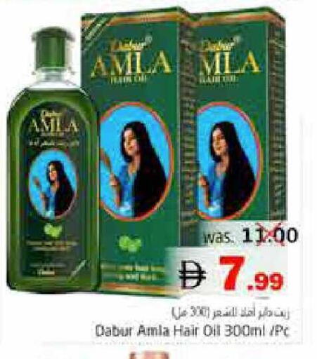 available at Pasons Hypermarket in UAE - Fujairah