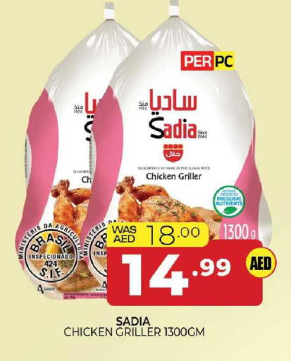 available at المدينة in الإمارات العربية المتحدة , الامارات - الشارقة / عجمان