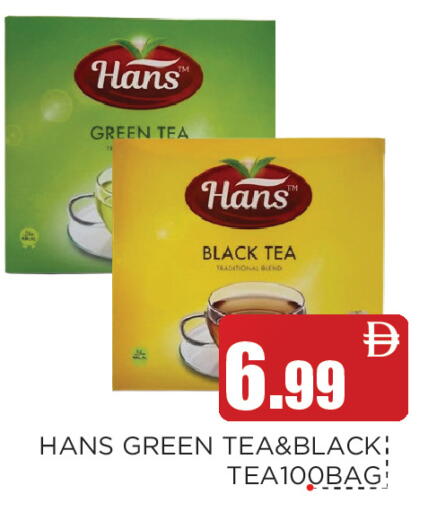 available at عين المدينة هايبرماركت in الإمارات العربية المتحدة , الامارات - الشارقة / عجمان