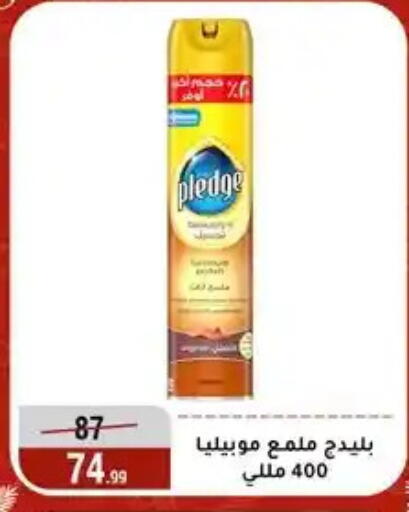 available at المرشدي in Egypt - القاهرة