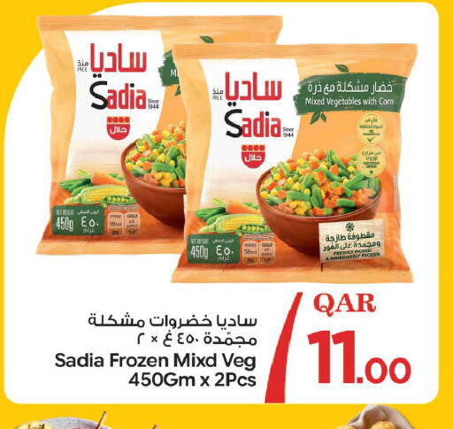 available at Bin Dawood Market in Qatar - Doha