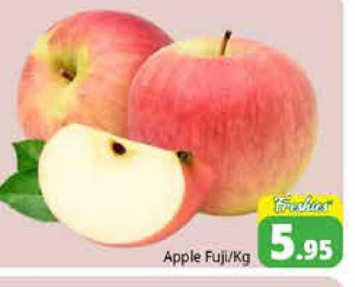 Apple available at Pasons Hypermarket in UAE - Sharjah / Ajman