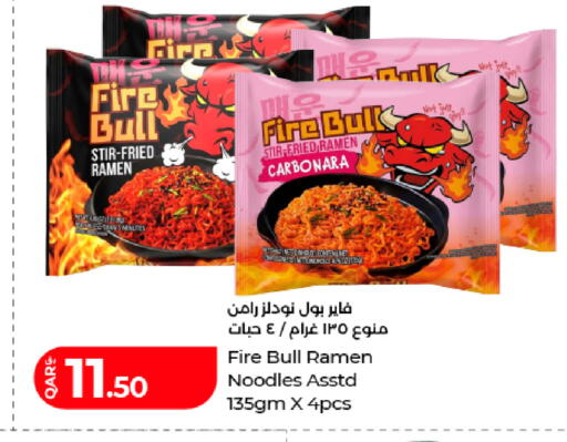 available at لولو هايبرماركت in قطر - الوكرة
