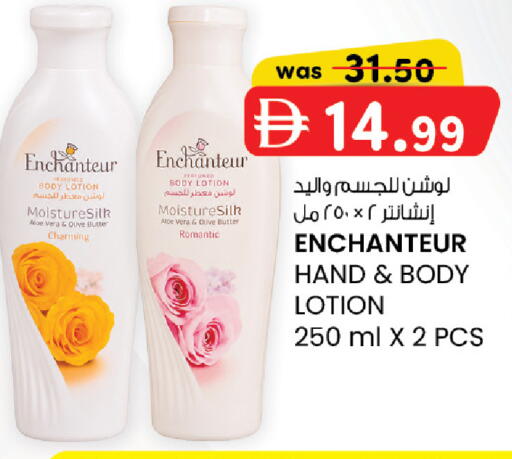 available at ك. الم. للتجارة in الإمارات العربية المتحدة , الامارات - دبي