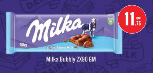 available at Monoprix in Qatar - Al Shamal