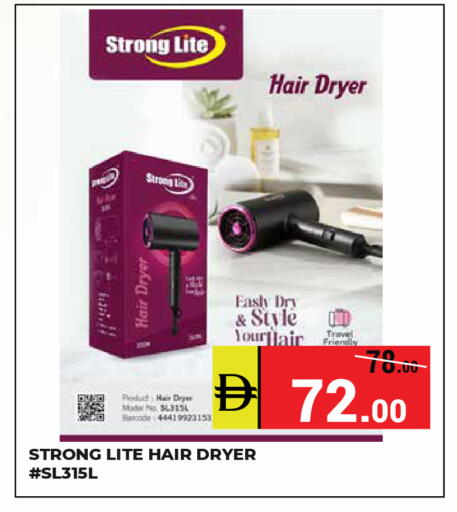 available at Kerala Hypermarket in UAE - Ras al Khaimah