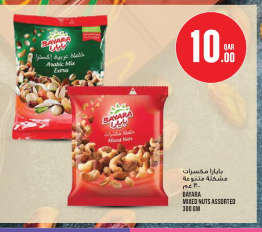 available at Monoprix in Qatar - Al Rayyan