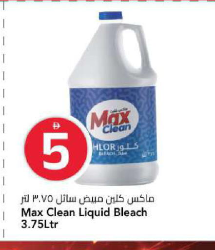 available at مارك & سيف in الإمارات العربية المتحدة , الامارات - الشارقة / عجمان