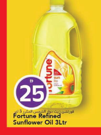 available at مارك & سيف in الإمارات العربية المتحدة , الامارات - الشارقة / عجمان