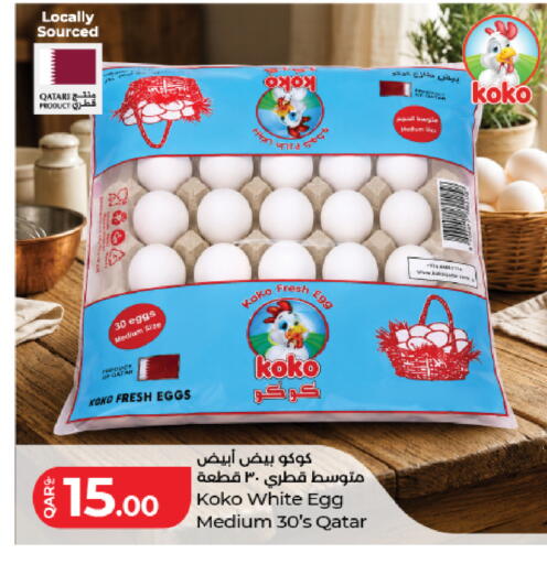 available at LuLu Hypermarket in Qatar - Al Rayyan