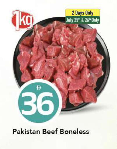 available at مارك & سيف in الإمارات العربية المتحدة , الامارات - الشارقة / عجمان