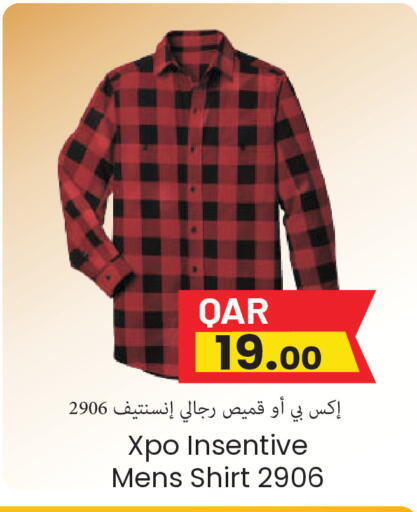available at مجموعة ريجنسي in قطر - الوكرة