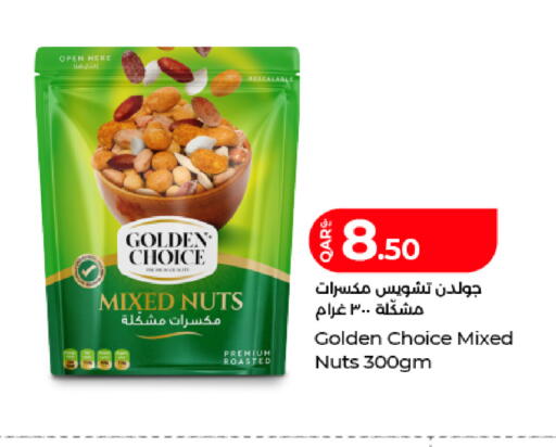 available at لولو هايبرماركت in قطر - الشمال