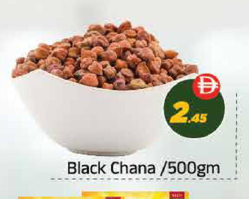 available at ايكو مول & ايكو هايبرماركت in الإمارات العربية المتحدة , الامارات - ٱلْعَيْن‎