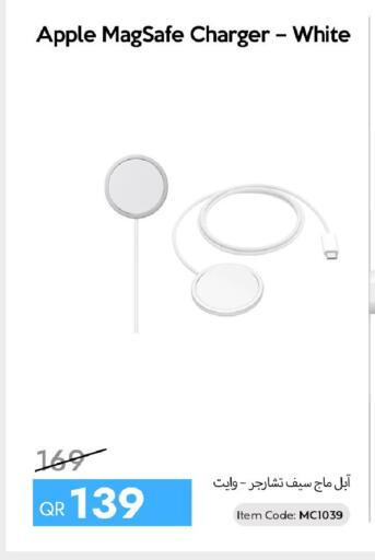 Apple available at آي كونكت in قطر - الضعاين