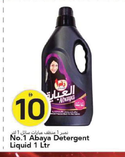 available at مارك & سيف in الإمارات العربية المتحدة , الامارات - الشارقة / عجمان
