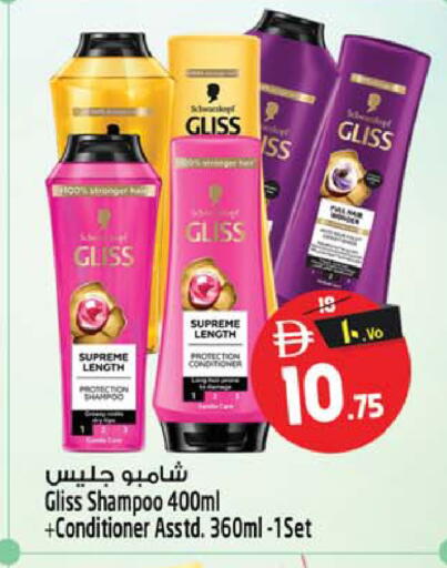 available at سفاري هايبرماركت in الإمارات العربية المتحدة , الامارات - الشارقة / عجمان
