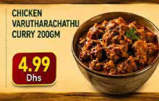 available at Pasons Hypermarket in UAE - Fujairah