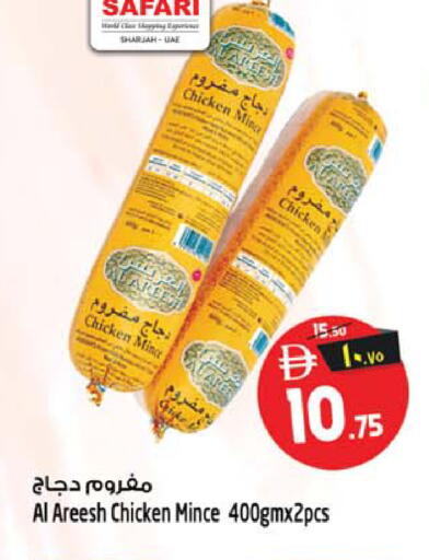 available at Safari Hypermarket  in UAE - Dubai