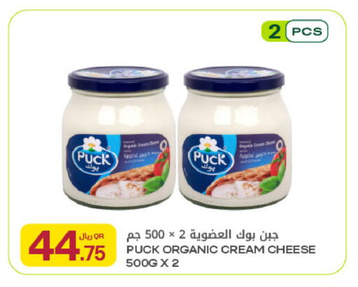 available at Al Meera in Qatar - Al Shamal