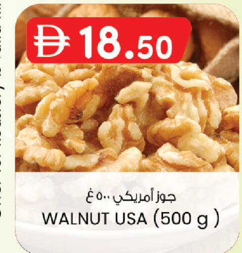 available at ك. الم. للتجارة in الإمارات العربية المتحدة , الامارات - دبي
