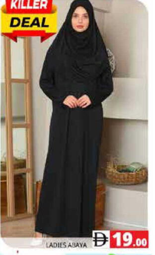 available at Pasons Hypermarket in UAE - Sharjah / Ajman