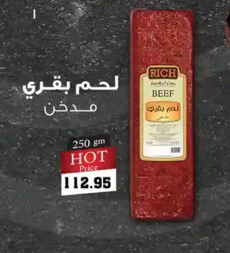 available at Othaim Market   in Egypt - Cairo