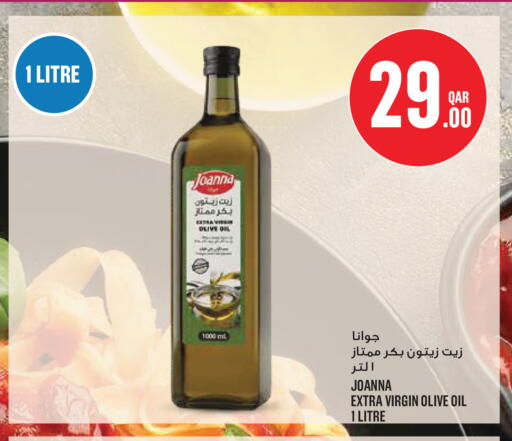 available at Monoprix in Qatar - Al Rayyan