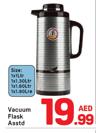 available at دي تو دي in الإمارات العربية المتحدة , الامارات - دبي
