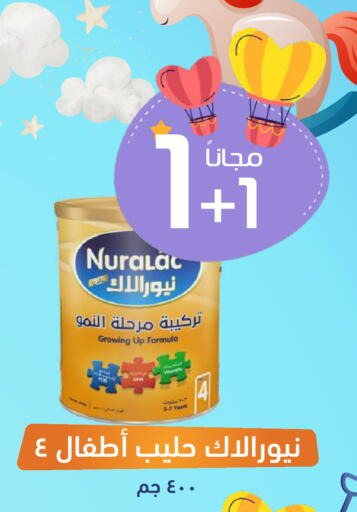 available at صيدلية المتحدة in مملكة العربية السعودية, السعودية, سعودية - الباحة