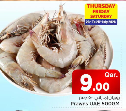 available at Mark & Save  in Qatar - Al Rayyan