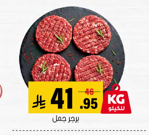 available at العامر للتسوق in مملكة العربية السعودية, السعودية, سعودية - الأحساء‎